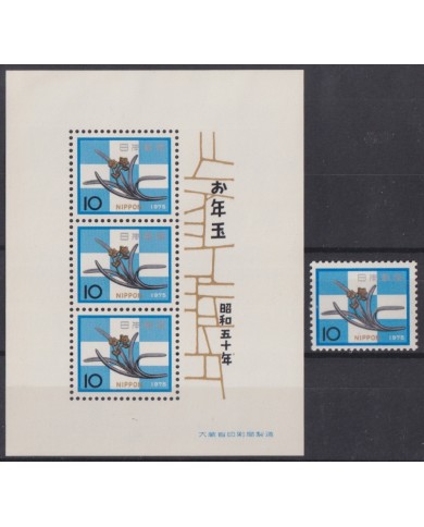 F-EX52460 JAPAN NIPPON MNH 1974 NEW YEAR GREETING FLOWER FLORES.