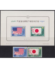 F-EX51974 JAPAN NIPPON MNH 1975 FLAG USA & JAPAN FLOWER FLORES.