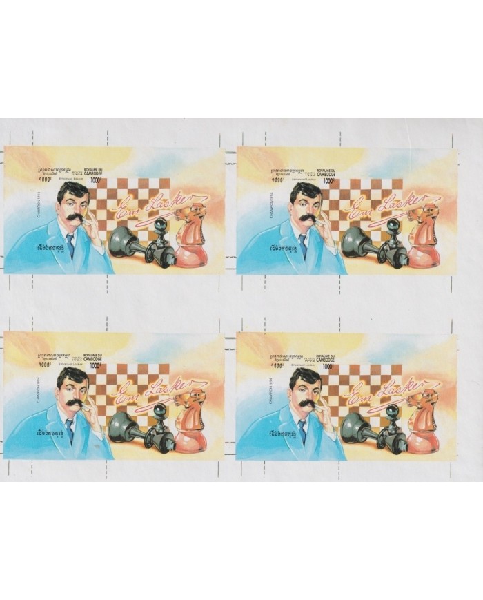 F-EX17648 CAMBODIA 1994 MNG PROOF BLOCK 4 CHESS AJEDREZ HISTORY LASKER