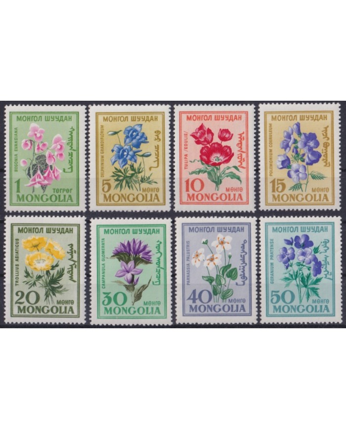 F-EX50839 MONGOLIA MNH 1960 FLORES FLOWERS.