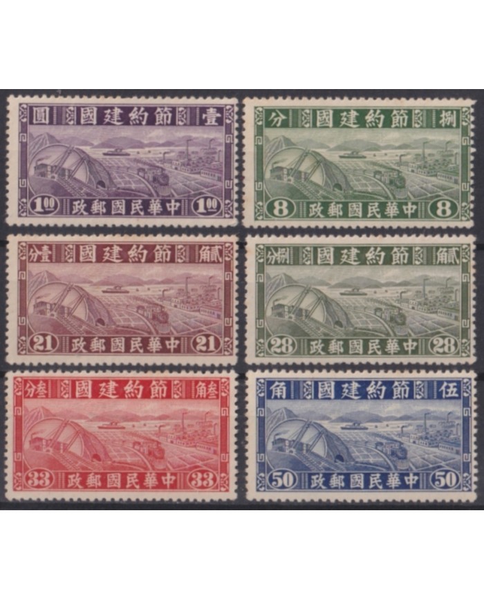 F-EX52443 CHINA NO GUM 1941 SHIP RAILROAD RAILWAYS.