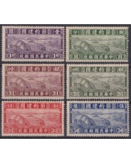 F-EX52443 CHINA NO GUM 1941 SHIP RAILROAD RAILWAYS.