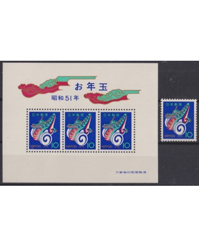 F-EX52523 JAPAN NIPPON MNH 1976 GREETING MOON NEW YEAR ZODIAC DRAGON.