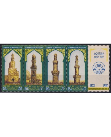 F-EX52762 EGYPT EGIPTO MH 1972 STAMP DAY MOSQUE MINARET ARCHITECTURE.