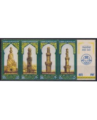 F-EX52762 EGYPT EGIPTO MH 1972 STAMP DAY MOSQUE MINARET ARCHITECTURE.