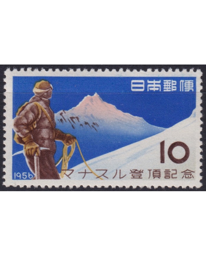 F-EX50643 JAPAN 1956 MNH SPORT MOUNTAINEERING ALPINISMO.