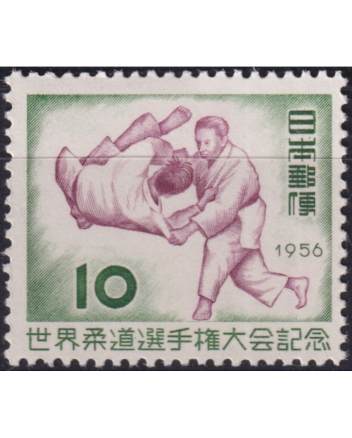 F-EX50640 JAPAN 1956 MNH SPORT JUDO.