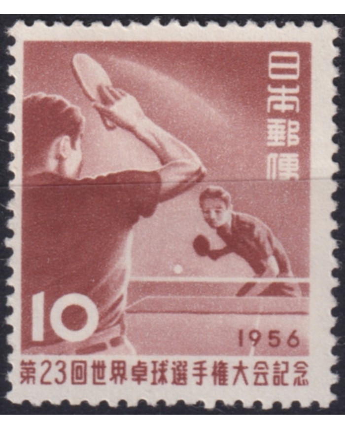 F-EX50637 JAPAN 1956 MNH SPORT TENNIS TABLE PIN PONG.