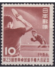 F-EX50637 JAPAN 1956 MNH SPORT TENNIS TABLE PIN PONG.