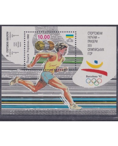 F-EX53309 UKRAINA MNH 1992 OLYMPIC GAMES BARCELONA ATHETISM MEDAL.