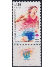 F-EX53352 ISRAEL MNH 1991 BARCELONA OLYMPIC GAMES ATHLETISM.