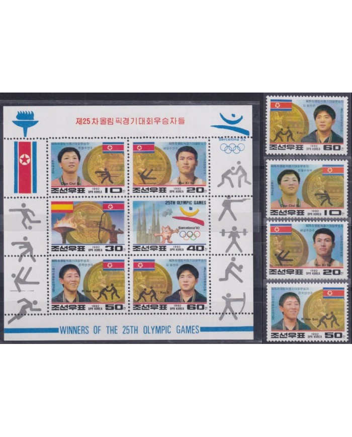 F-EX53009 KOREA MNH 1992 OLYMPIC GAMES BARCELONA ATHLETISMS GOLD MEDALS.