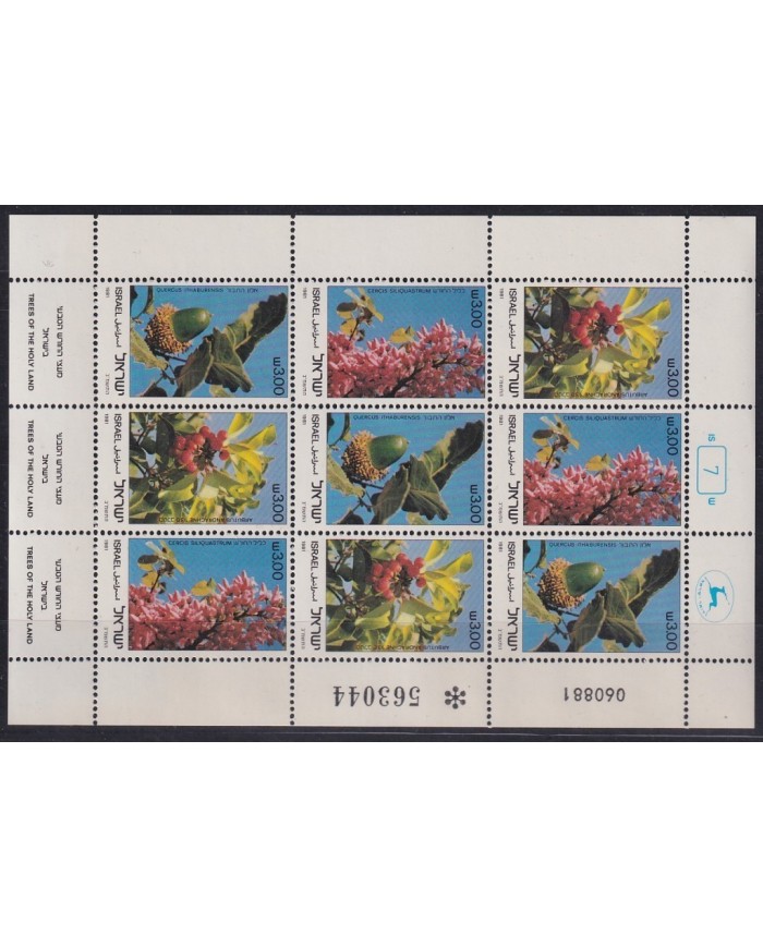 F-EX18248 ISRAEL MNH 1981 TREE HOLY LAND SPECIAL SHEET.