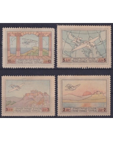F-EX52816 GREECE 1926 NO GUM AIRMAIL AVION AIRPLANE.