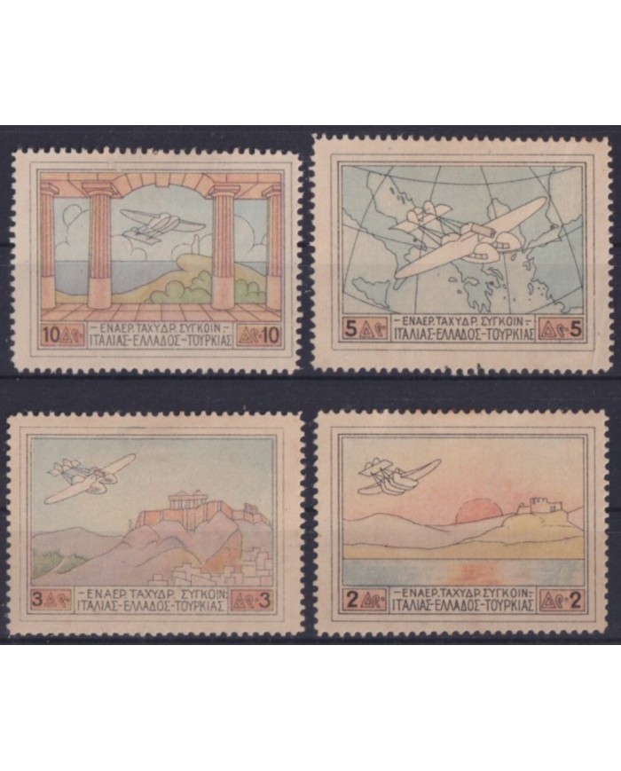 F-EX52816 GREECE 1926 NO GUM AIRMAIL AVION AIRPLANE.