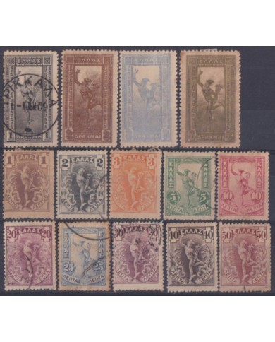 F-EX52817 GREECE 1901-02 ORIGINAL GUM FLYING HERMES ARCHEOLOGY.
