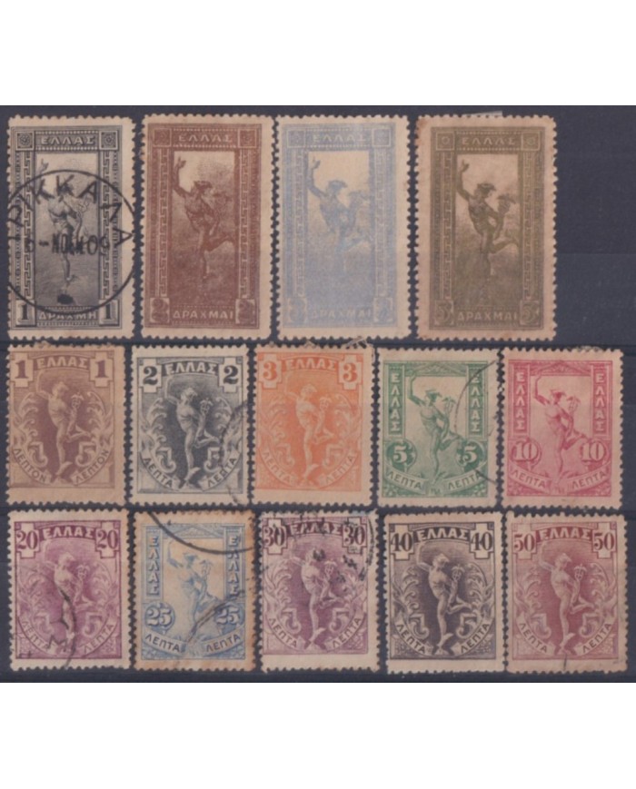 F-EX52817 GREECE 1901-02 ORIGINAL GUM FLYING HERMES ARCHEOLOGY.