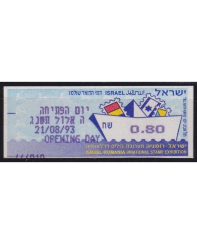 F-EX53688 ISRAEL 1993 MNH ATM ROMANIA BINATIONAL EXPO OPENING DAY SHIP BARCOS.