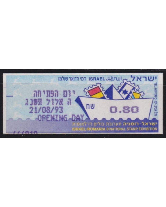 F-EX53688 ISRAEL 1993 MNH ATM ROMANIA BINATIONAL EXPO OPENING DAY SHIP BARCOS.