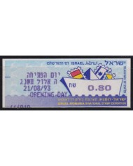 F-EX53688 ISRAEL 1993 MNH ATM ROMANIA BINATIONAL EXPO OPENING DAY SHIP BARCOS.