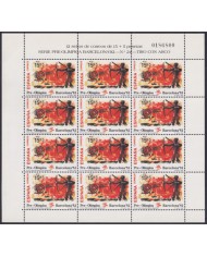 F-EX53026 SPAIN MNH 1992 OLYMPIC BARCELONA MINISHEET Nº24 ARCHERY ARCO.