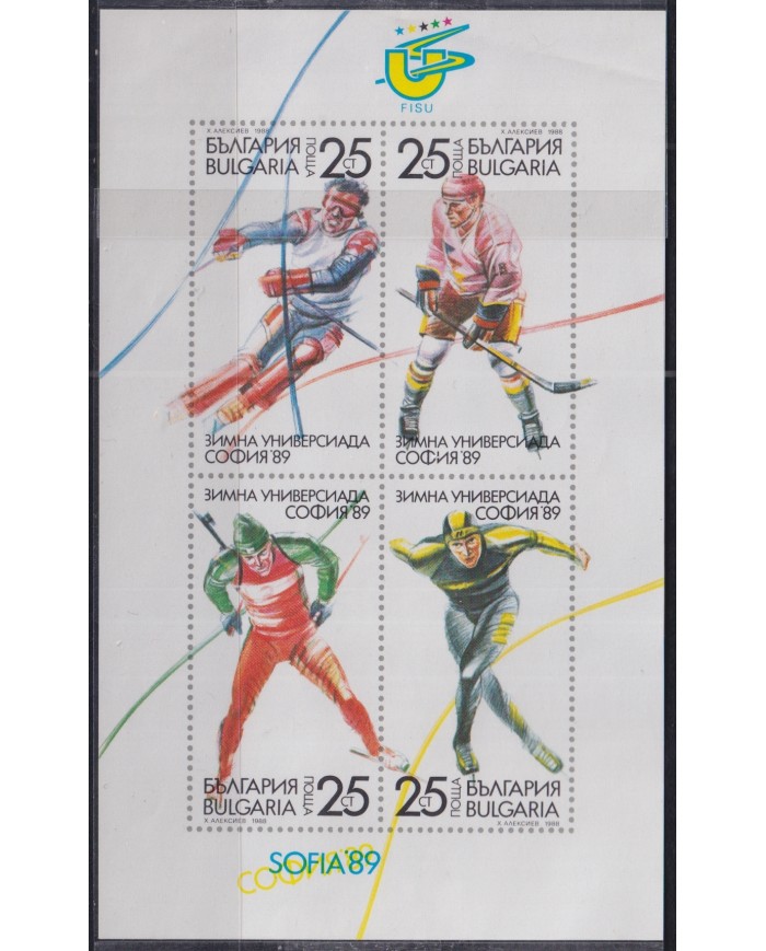 F-EX52155 BULGARIA MNH 1989 SOFIA WINTER SPORT.