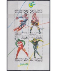 F-EX52155 BULGARIA MNH 1989 SOFIA WINTER SPORT.