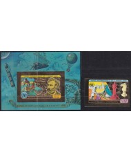 F-EX50954 CENTRAL AFRICA MNH 1979 YEAR OF CHILDREN CHESS JULES VERNE EMBOSSED.