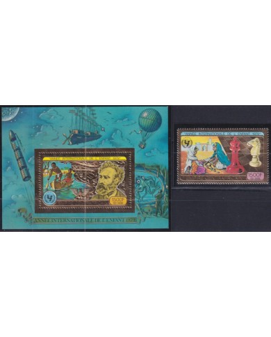 F-EX50955 CENTRAL AFRICA MNH 1979 YEAR CHILDREN IMPERF CHESS JULES VERNE EMBOSSED.