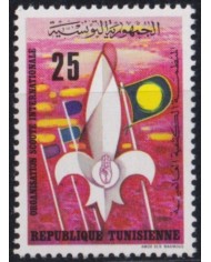 F-EX52732 TUNISIE TUNIS MNH 1973 BOYS SCOUTS.