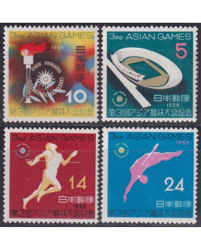 F-EX51151 JAPAN NIPPON 1958 MLH ASIAN GAMES.