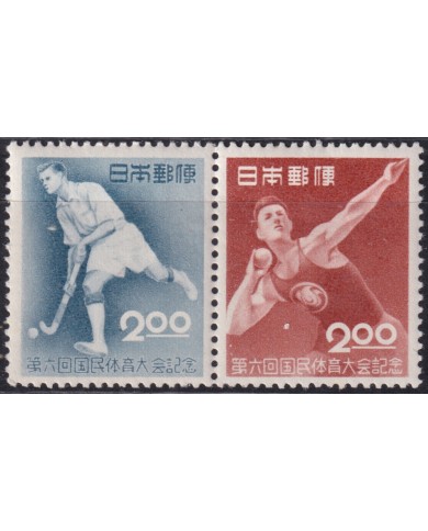 F-EX51142 JAPAN NIPPON 1958 MLH HOCKEY.