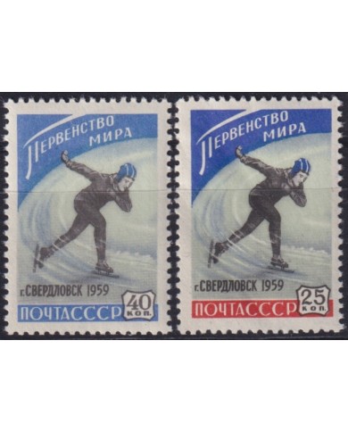 F-EX51161 RUSSIA 1959 MLH SPORT SPEED SKATING.