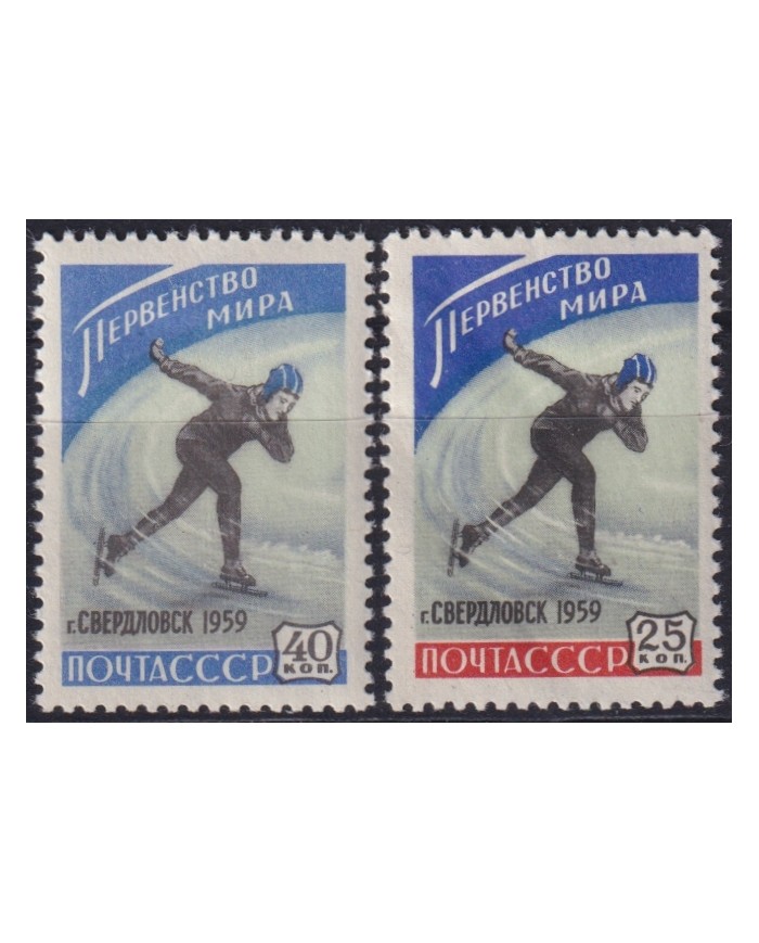 F-EX51161 RUSSIA 1959 MLH SPORT SPEED SKATING.