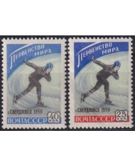 F-EX51161 RUSSIA 1959 MLH SPORT SPEED SKATING.