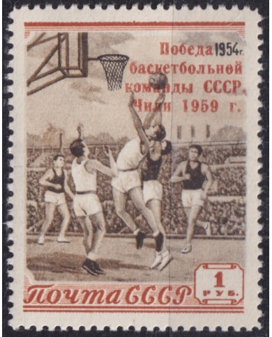 F-EX52002 RUSSIA 1959 MLH OVERPRINT VICTORY OF BASKETBALL TEAM.