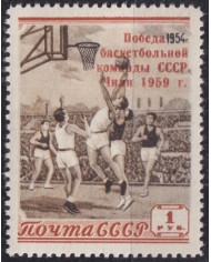 F-EX52002 RUSSIA 1959 MLH OVERPRINT VICTORY OF BASKETBALL TEAM.