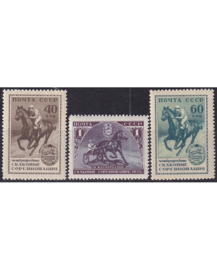 F-EX50994 RUSSIA 1956 MLH EQUESTRIAN HORSE RACE.
