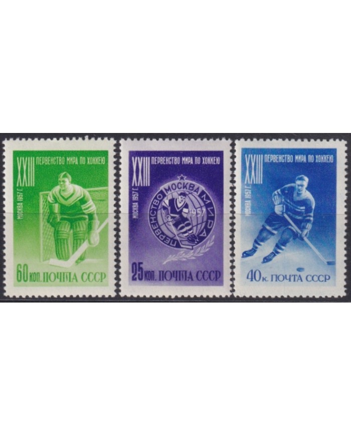 F-EX50987 RUSSIA 1957 MLH ICE HOCKEY CHAMPIONSHIP.