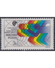 F-EX52170 HUNGARY MNH 1989 SPORT INDOOR EUROPEAN CHAMPIONSHIP.