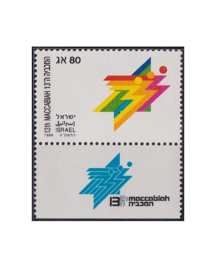 F-EX52195 ISRAEL MNH 1989 SPORT MACCABIAH GAMES.