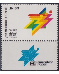 F-EX52195 ISRAEL MNH 1989 SPORT MACCABIAH GAMES.