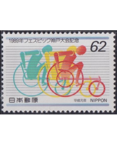 F-EX52196 JAPAN NIPPON MNH 1989 SPORT SOUTH PACIFIC DISABLE GAMES.