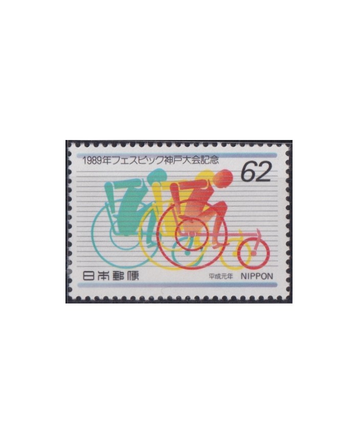 F-EX52196 JAPAN NIPPON MNH 1989 SPORT SOUTH PACIFIC DISABLE GAMES.