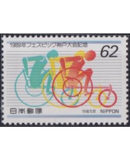 F-EX52196 JAPAN NIPPON MNH 1989 SPORT SOUTH PACIFIC DISABLE GAMES.