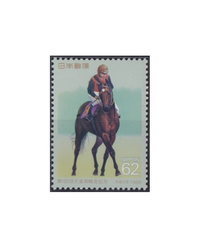 F-EX52198 JAPAN NIPPON MNH 1989 SPORT EQUESTRIAN.