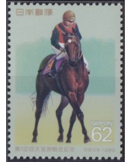 F-EX52198 JAPAN NIPPON MNH 1989 SPORT EQUESTRIAN.