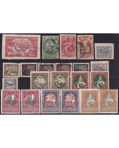 F-EX47974 RUSSIA 1922 USED RELIEF HUNGRY OF VOLGA & OTHER.