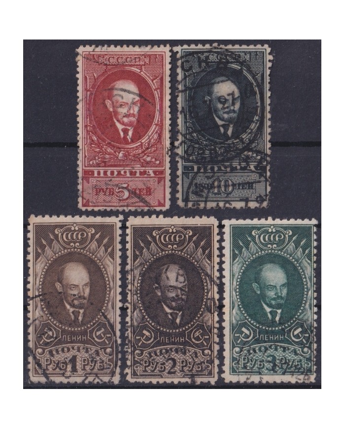 F-EX48403 RUSSIA 1926 USED LENIN DEATH ANNIV.