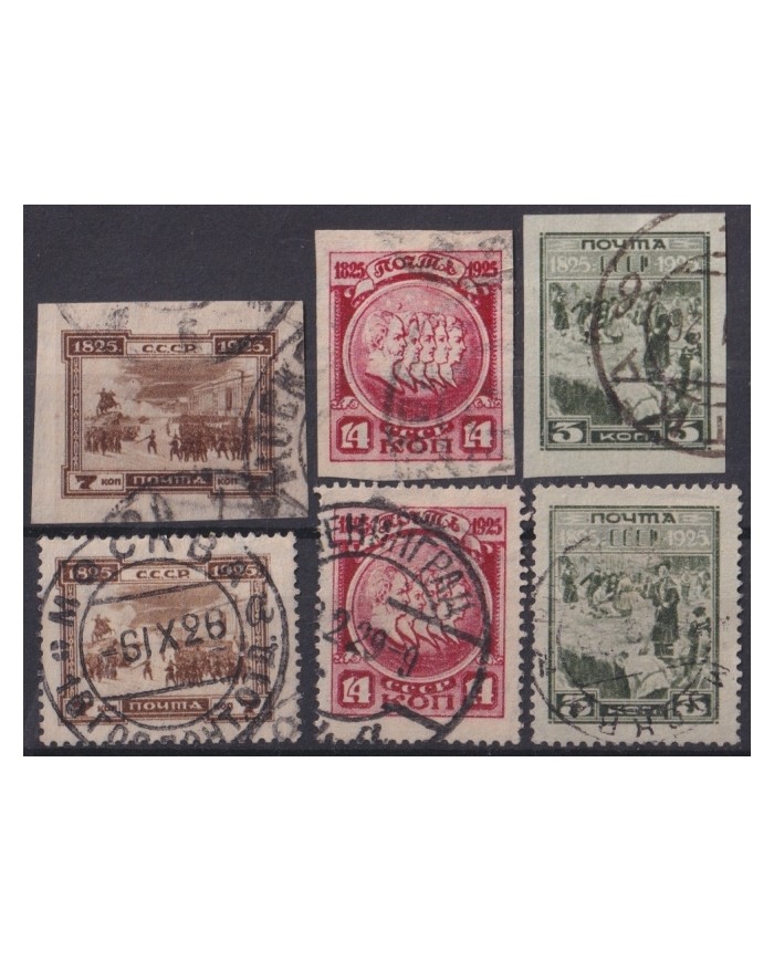 F-EX48404 RUSSIA 1925 USED 20º ANNIV OF REVOLUTION 1905.